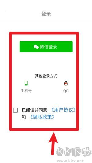 未来邮局