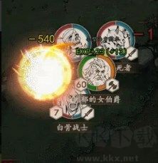 铁血守卫