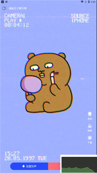 视频铃声