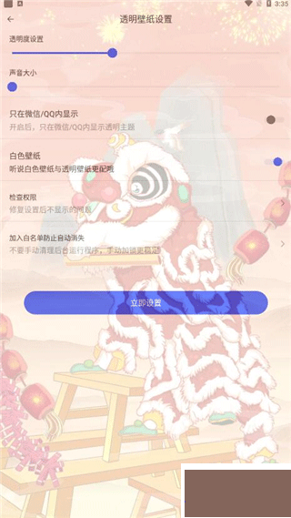 视频铃声