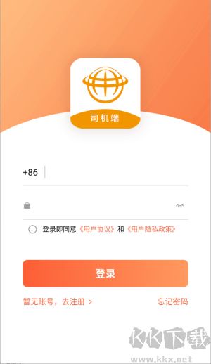 有滴出行司机端