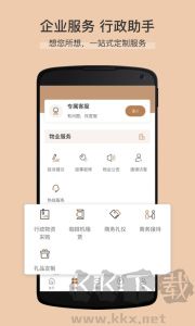 卓品app