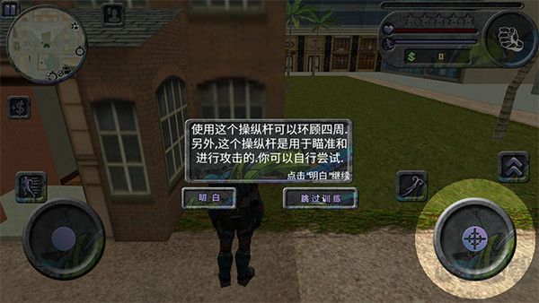 攀爬侠