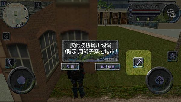 攀爬侠
