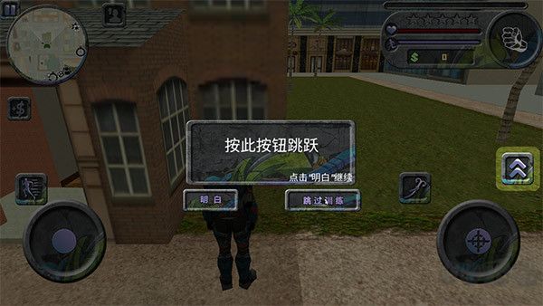 攀爬侠