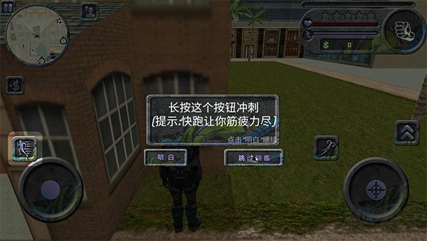 攀爬侠