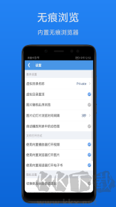 文件加密宝