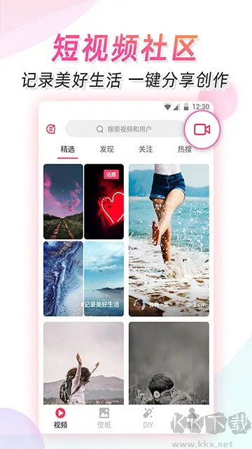 微视频壁纸