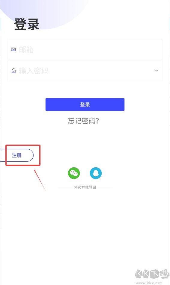 优渥