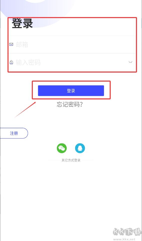 优渥