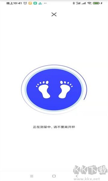 优渥
