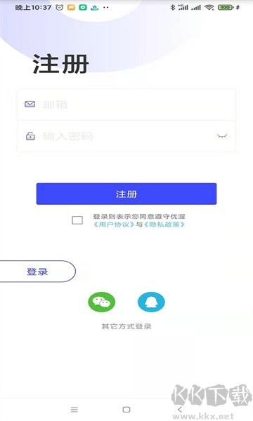 优渥