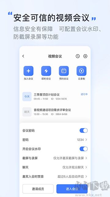 觅讯