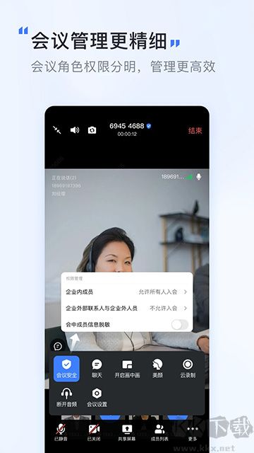 觅讯