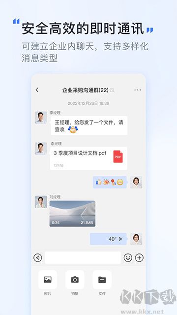 觅讯