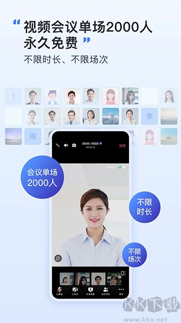 觅讯
