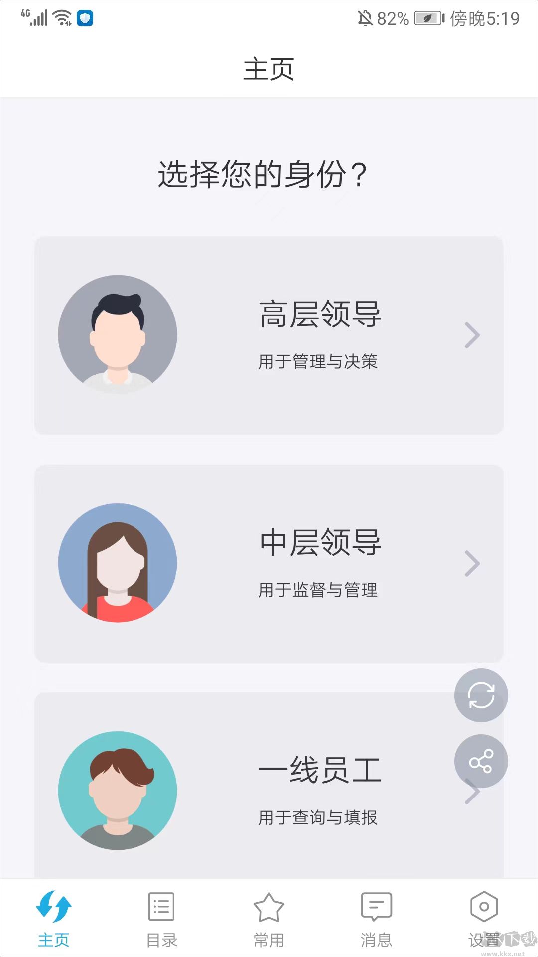 数据分析v11