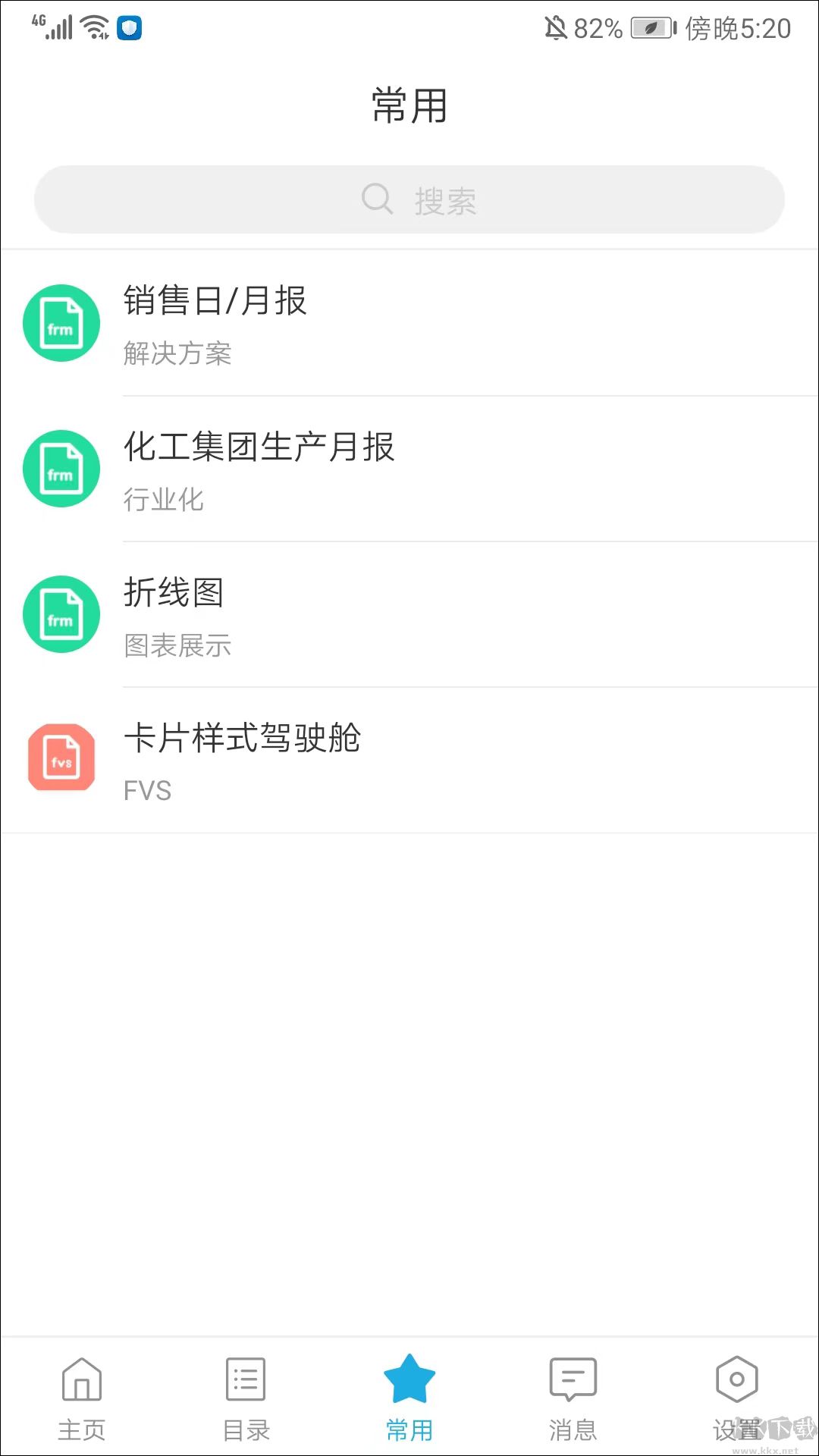 数据分析v11