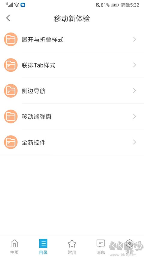 数据分析