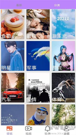 星空壁纸
