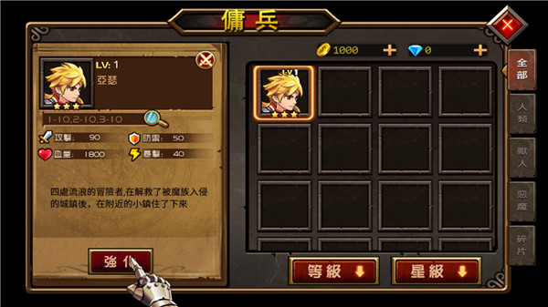 战神觉醒