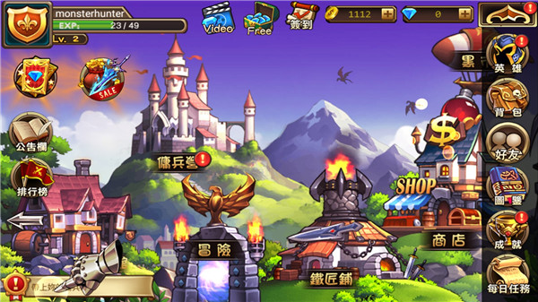 战神觉醒