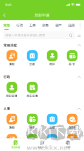 掌上环卫