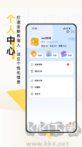 花生宠物