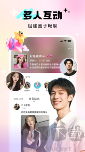 寻她
