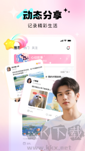 寻她