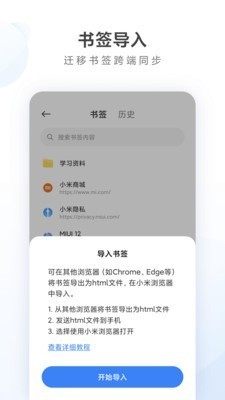 氢流浏览器最新版