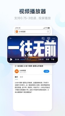 氢流浏览器最新版
