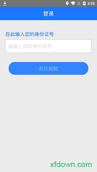 恩施社保