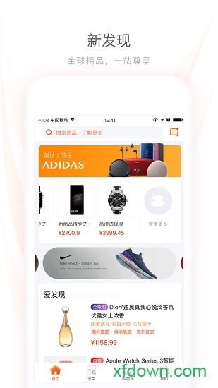 中信易家