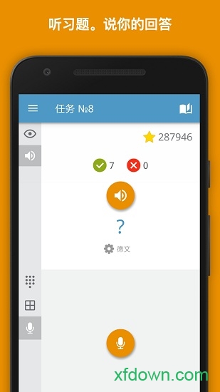 数学名师速算技巧