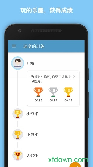 数学名师速算技巧