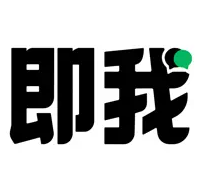Jotmo即我