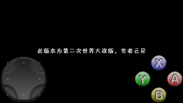 植物大战僵尸二战版下载手机版