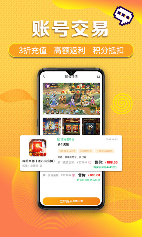 早游戏手游盒子官网版下载