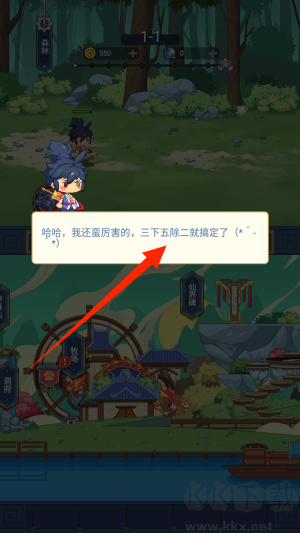 山海之灵