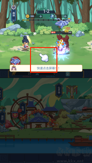 山海之灵