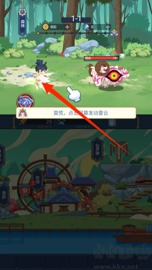 山海之灵