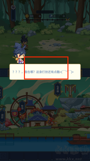 山海之灵