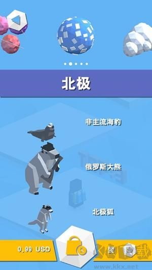 寒冰弹跳