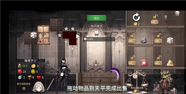 暗黑少女
