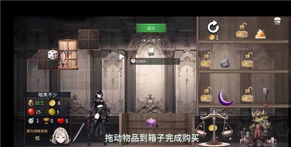 暗黑少女