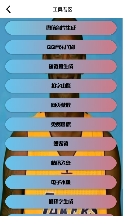 老大工具箱