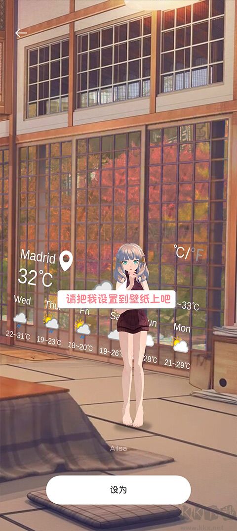 ai墙纸