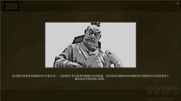 王位战争