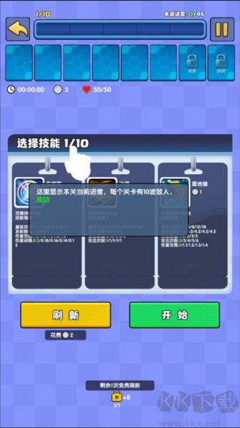 我只是一个球